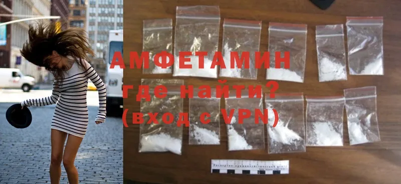 Amphetamine 98%  MEGA сайт  Городовиковск 