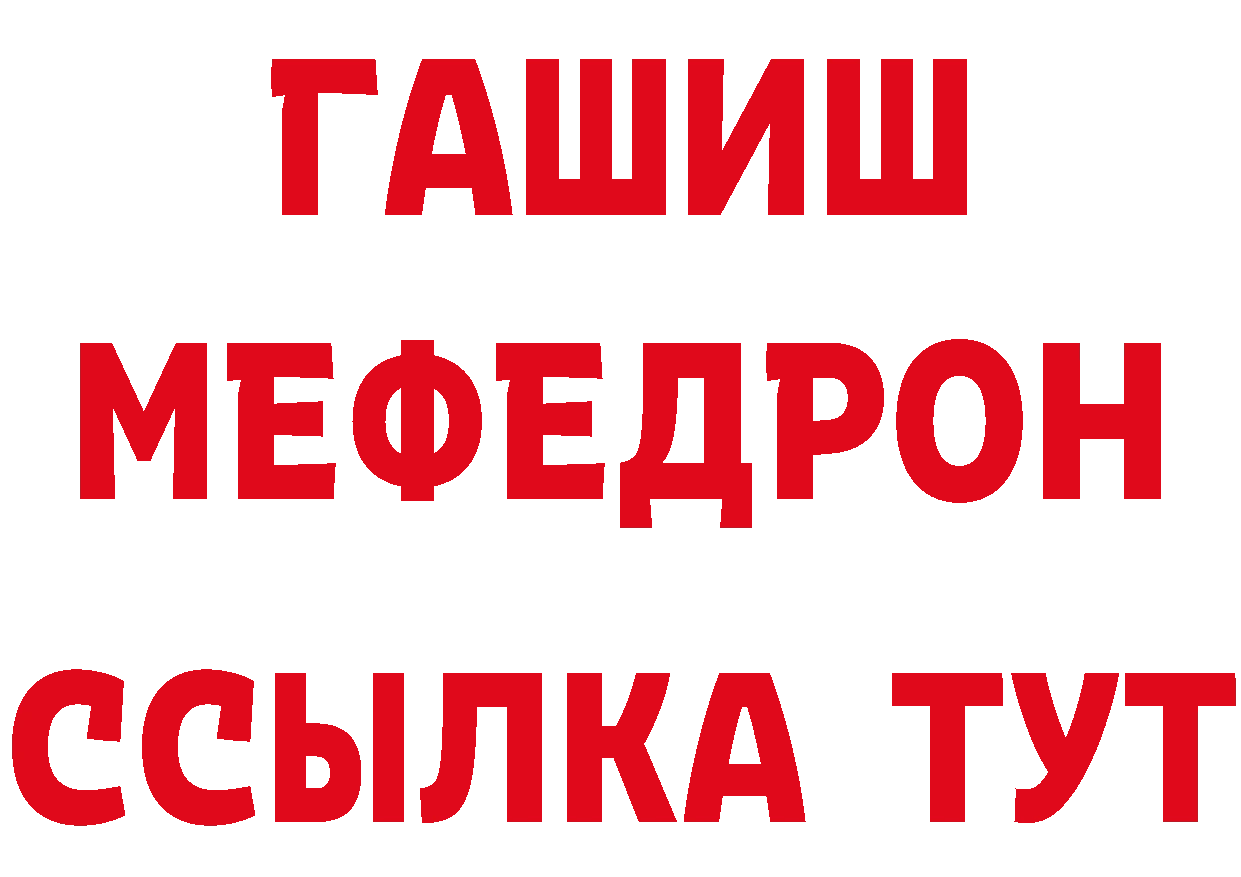 ЛСД экстази кислота маркетплейс shop ОМГ ОМГ Городовиковск