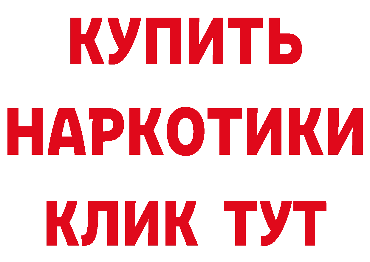 МЯУ-МЯУ 4 MMC маркетплейс нарко площадка мега Городовиковск